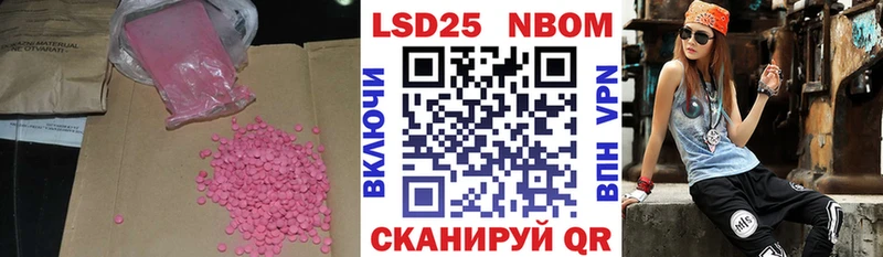 ЛСД экстази ecstasy Старая Русса