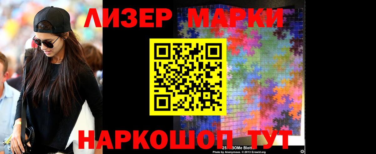 ЛСД экстази ecstasy  ЛСД экстази ecstasy  Старая Русса  Вход с VPN 