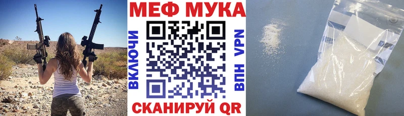 Мефедрон кристаллы Старая Русса