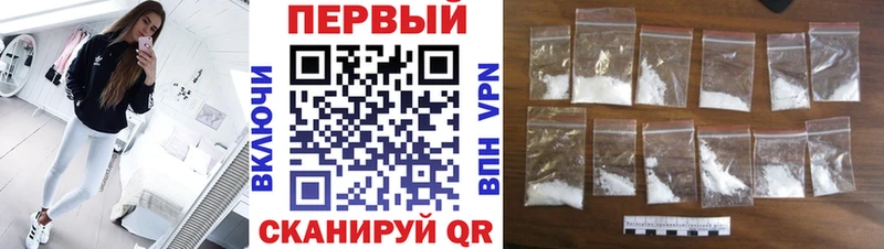 Метамфетамин мет  гидра ссылка  Старая Русса 