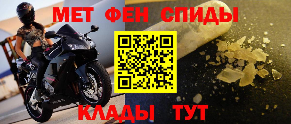 МЕТАМФЕТАМИН витя Старая Русса