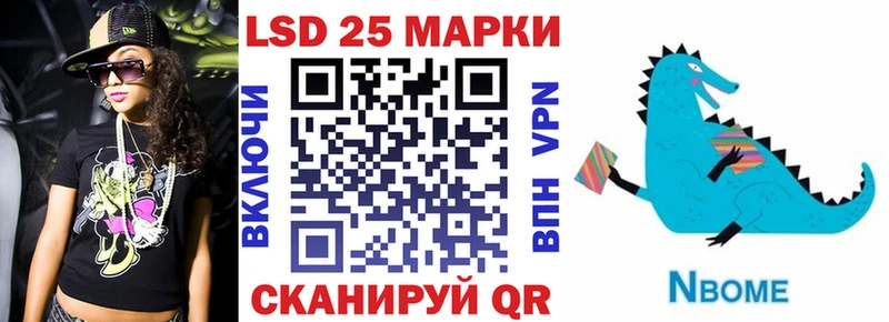 Наркотические марки 1,8мг  Старая Русса 