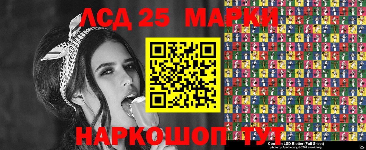 Марки NBOMe  Вход с VPN  Старая Русса  Марки N-bome 1,5мг 