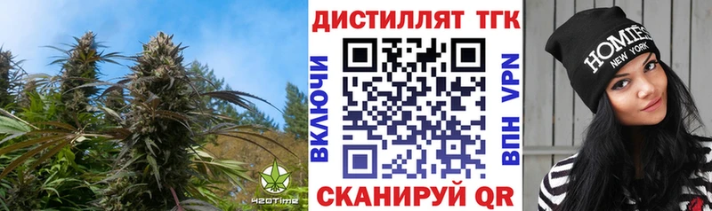 ТГК вейп с тгк  Старая Русса 