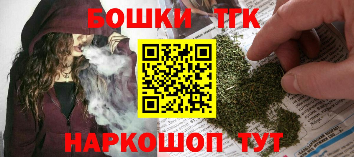 Марихуана Amnesia  Канабис Amnesia  Вход с VPN  Старая Русса  Бошки Шишки White Widow 